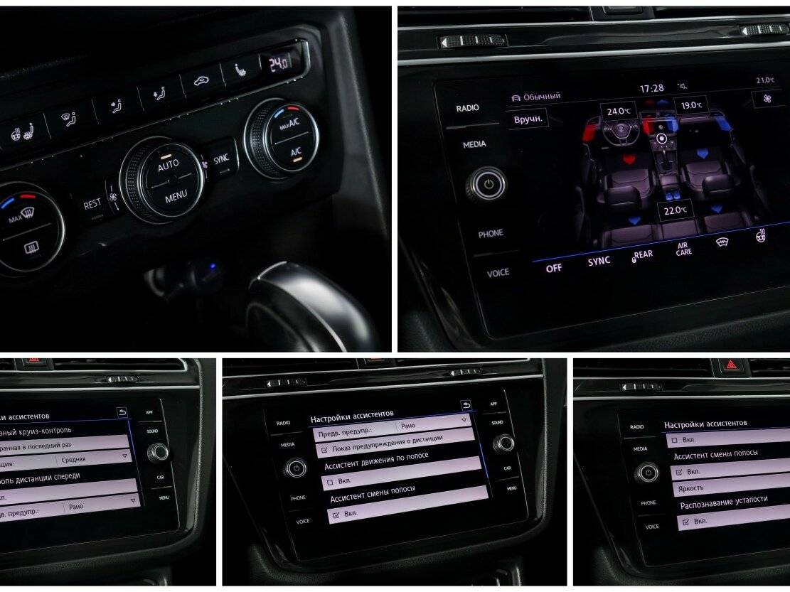 Б/У Фольксваген Тигуан 2020 года. Фото: #13