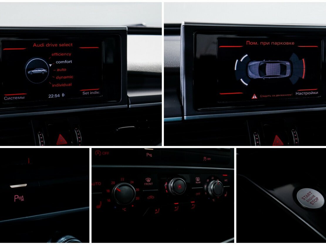 Б/У Ауди А6 2015 года. Фото: #12