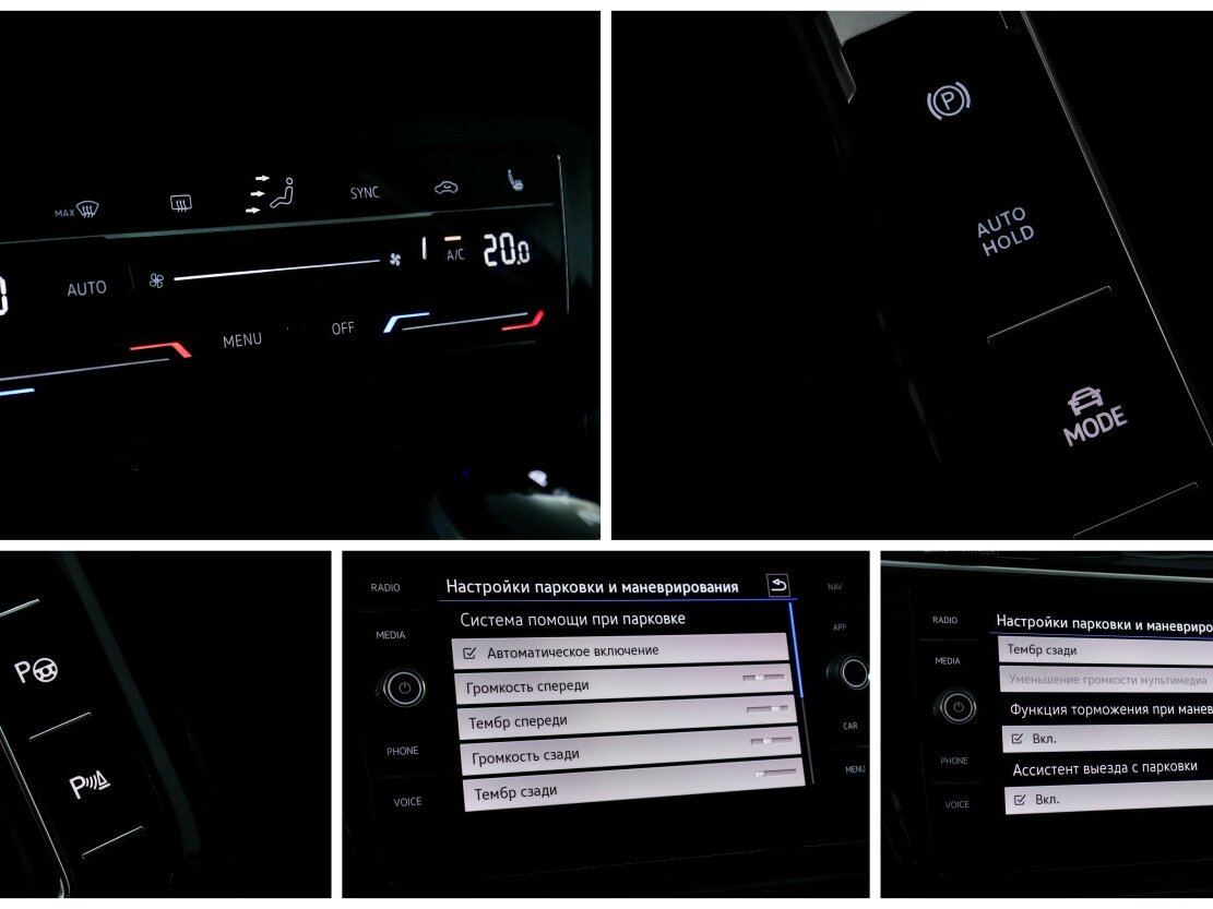 Б/У Фольксваген Тигуан 2021 года. Фото: #16