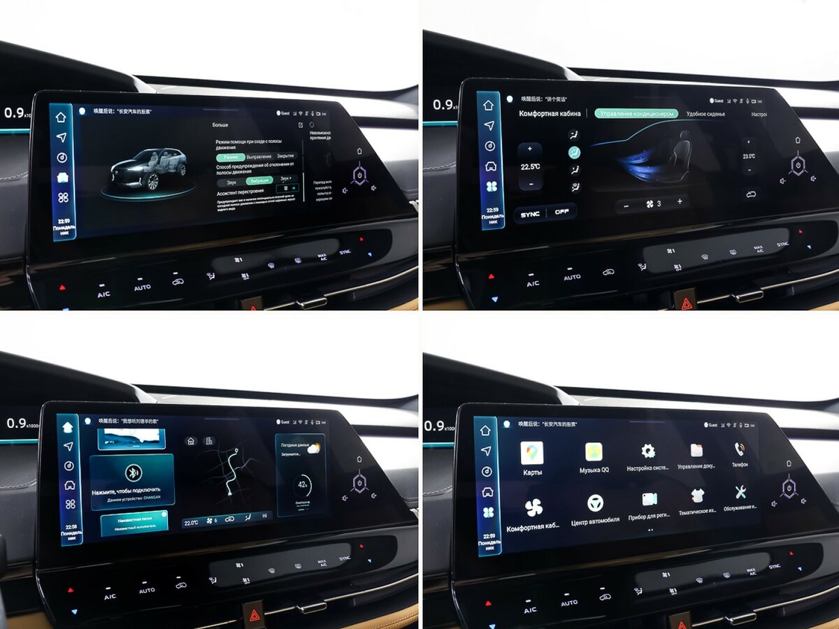 Б/У Чанган УНИ-К 2023 года. Фото: #21