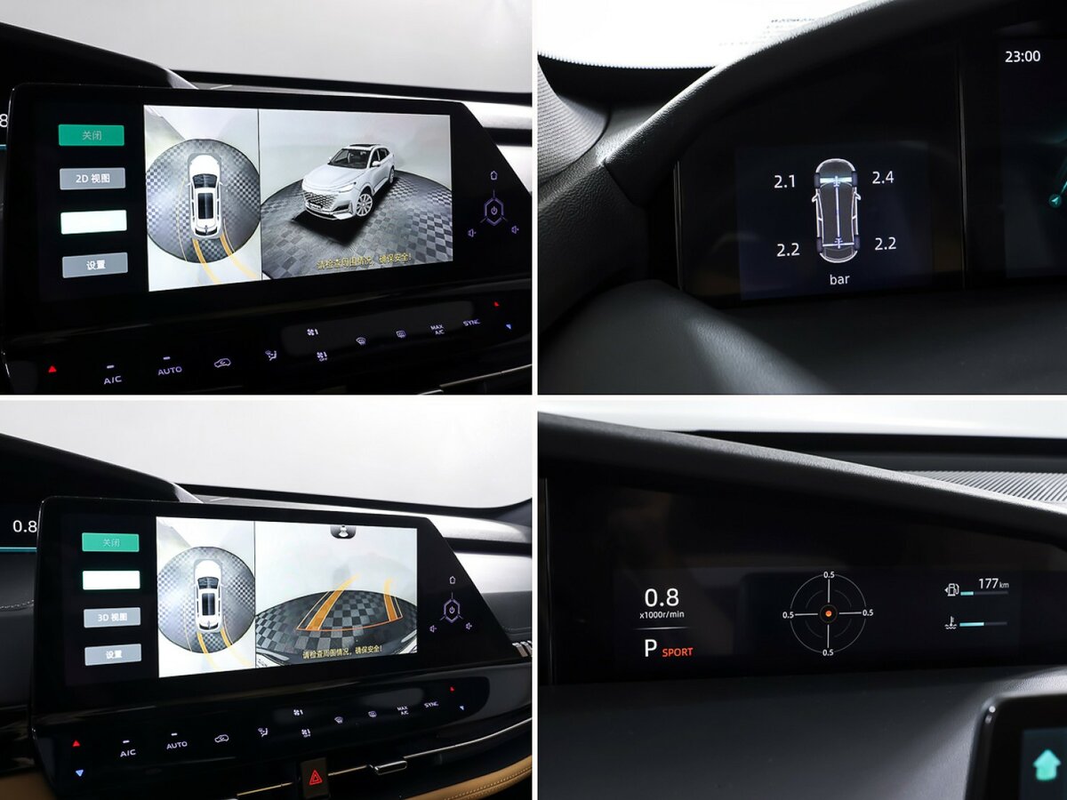 Б/У Чанган УНИ-К 2023 года. Фото: #22