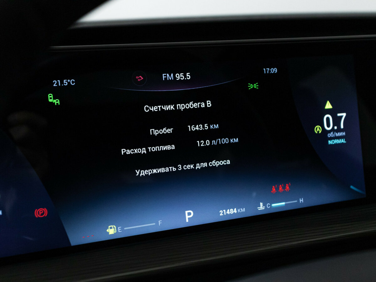 Б/У Чери Тигго 8 Про Макс 2023 года. Фото: #9