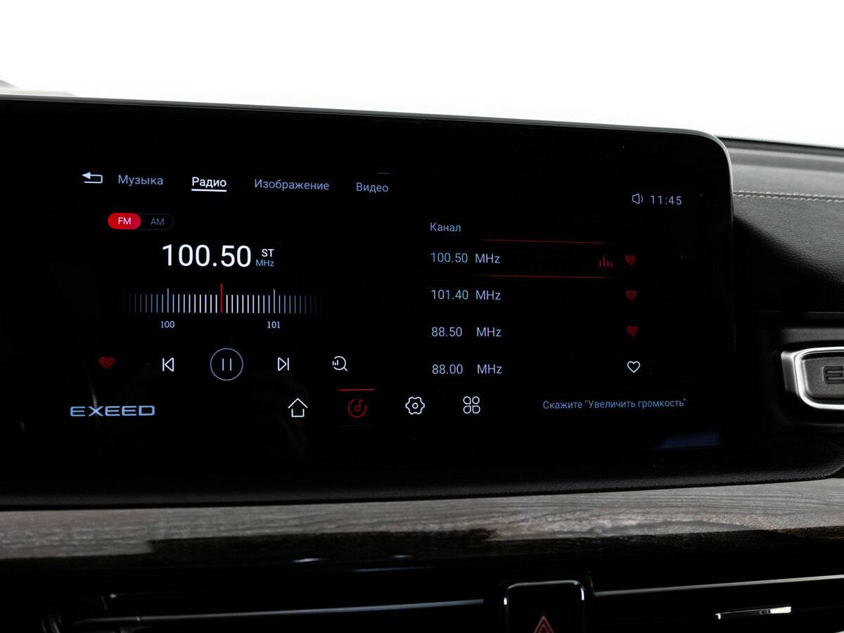 Б/У Эксид В-Икс 2021 года. Фото: #13