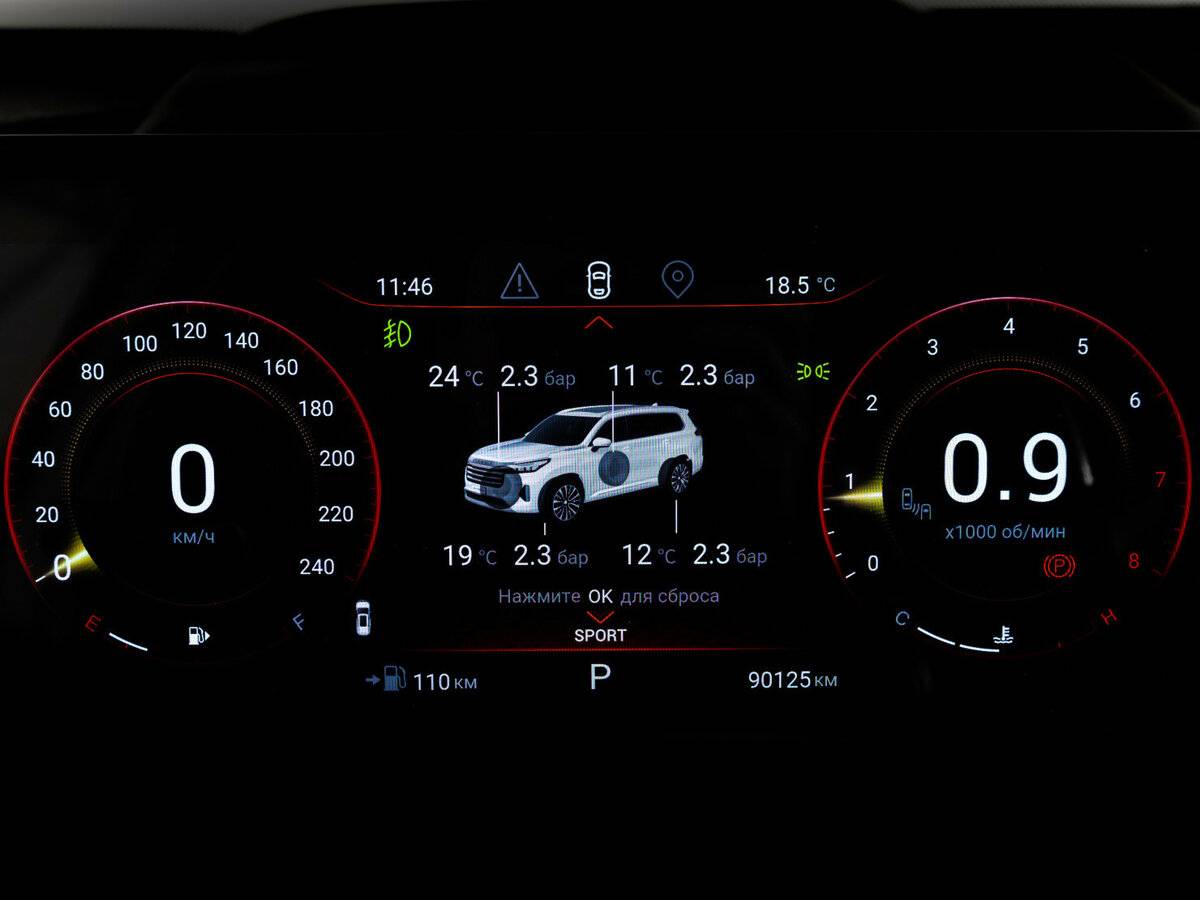 Б/У Эксид В-Икс 2021 года. Фото: #32