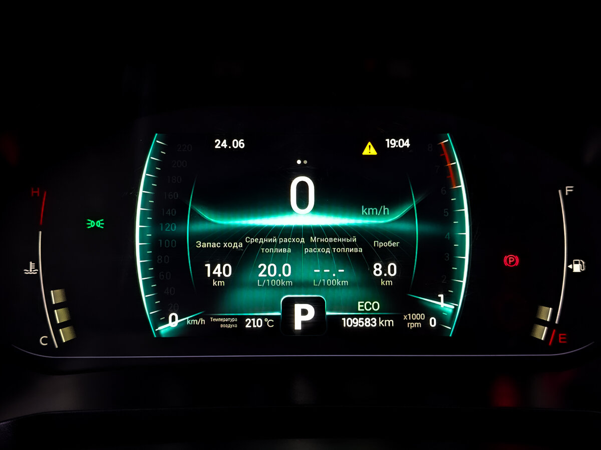 Б/У Чери Тигго 7 Про 2022 года. Фото: #12