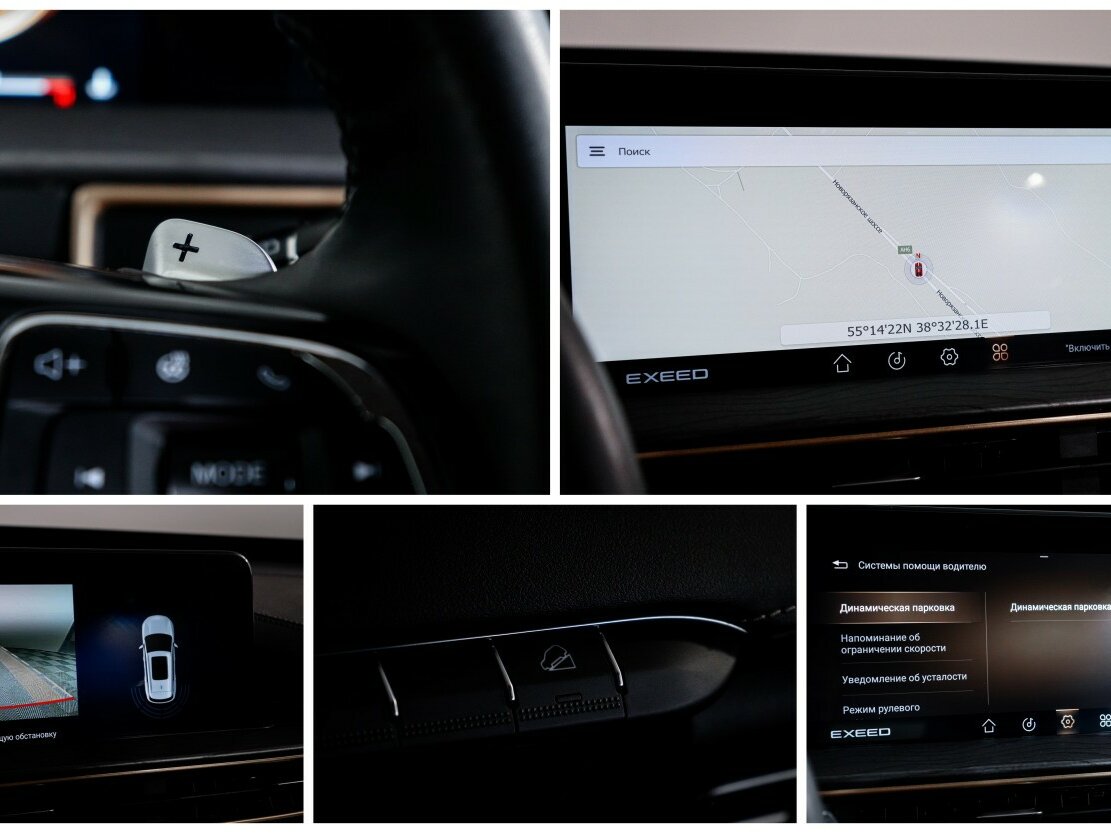 Б/У Эксид Л-Икс 2023 года. Фото: #17