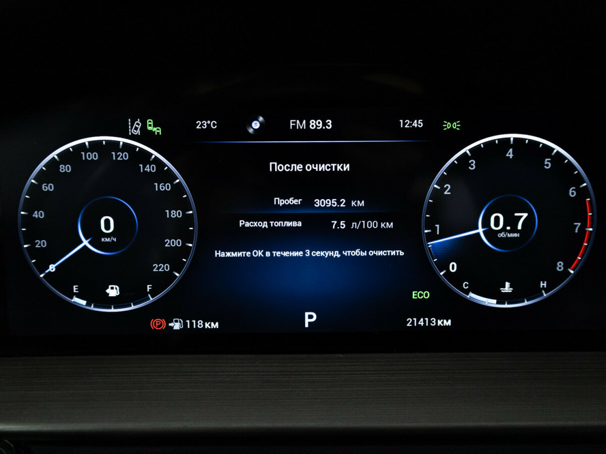 Б/У Чери Тигго 4 Про 2023 года. Фото: #10